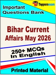 Bihar Current Affairs (May 2026) Book in English - Objective MCQ