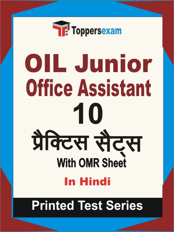 OIL Junior Office Assistant Book in Hindi - Practice Set