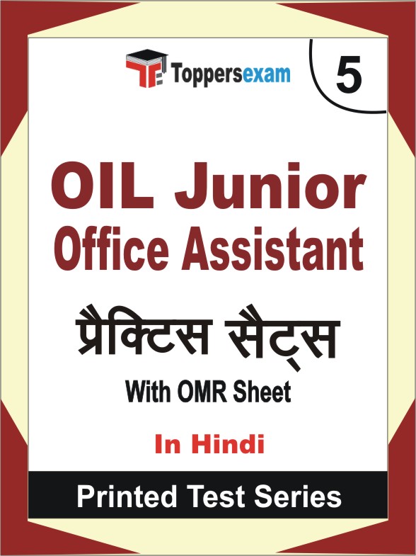 OIL Junior Office Assistant Book in Hindi - Mock Test / Practice Set