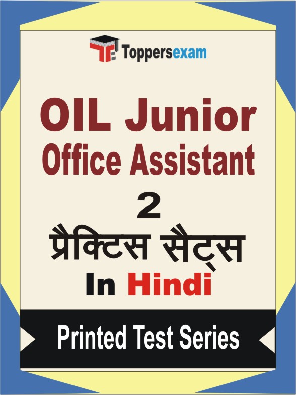 OIL Junior Office Assistant Book in Hindi - Question Paper / Practice Set