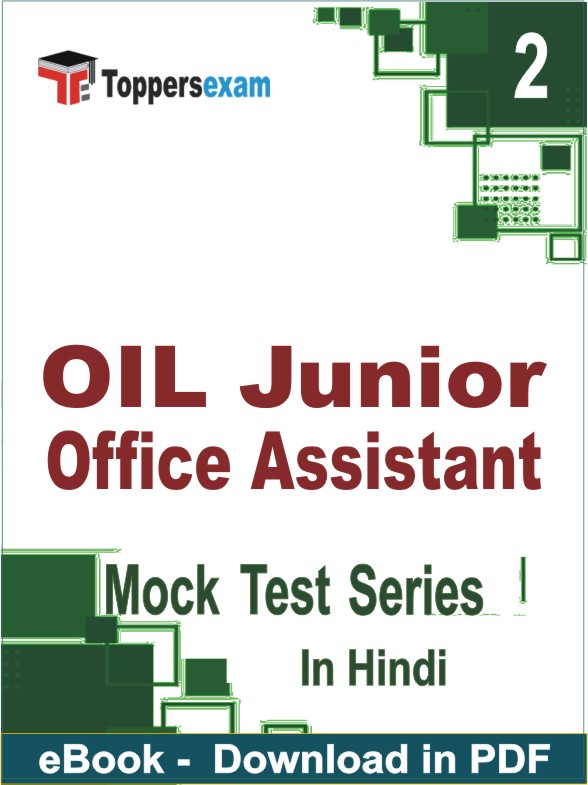 OIL Junior Office Assistant PDF Book In Hindi - Question Paper