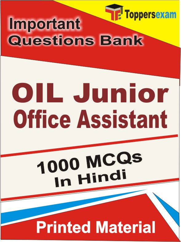 OIL Junior Office Assistant Book in Hindi - Objective MCQ