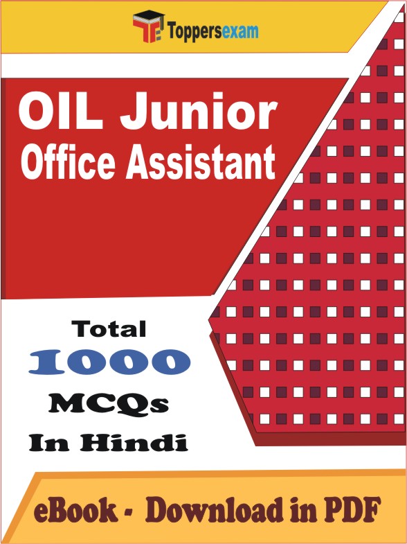OIL Junior Office Assistant PDF Book In Hindi - MCQ / Objective Questions