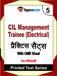 CIL Management Trainee (Electrical) Book in Hindi - Mock Test / Practice Set