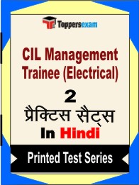 CIL Management Trainee (Electrical) Book in Hindi - Question Paper / Practice Set