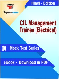 CIL Management Trainee (Electrical) PDF Book In Hindi - Mock Test/Practice Set