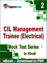 CIL Management Trainee (Electrical) PDF Book In Hindi - Question Paper