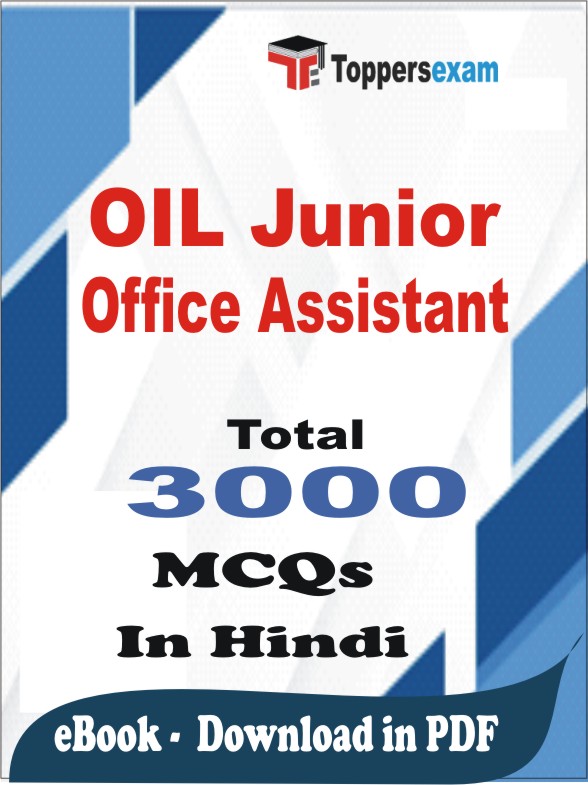 OIL Junior Office Assistant PDF Book In Hindi - MCQ / Objective Questions