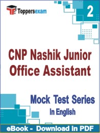 CNP Nashik Junior Office Assistant Test PDF Book In English - Question Paper