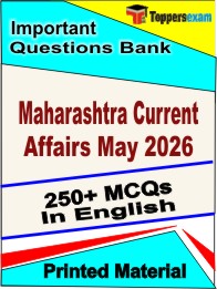 Maharashtra Current Affairs (May 2026) Book in English - Objective MCQ