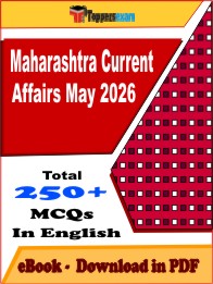 Maharashtra Current Affairs (May 2026) PDF Book in English - MCQ / Objective Questions