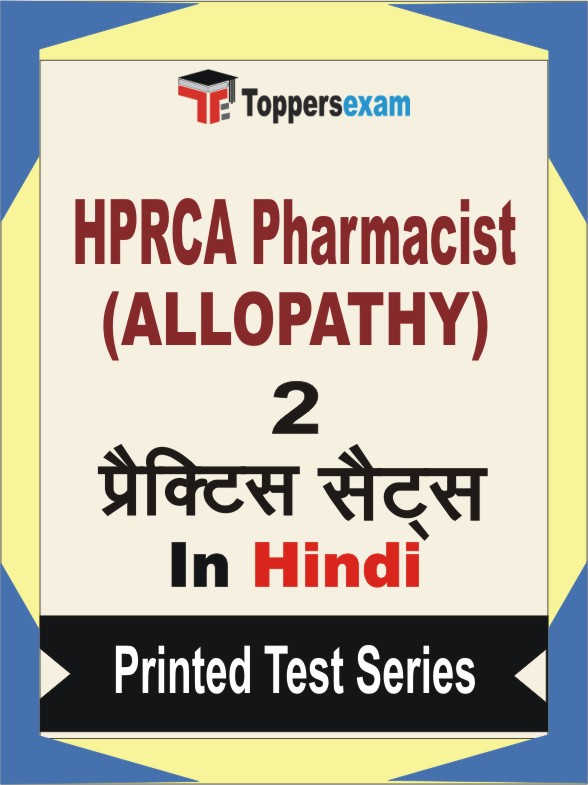 HPRCA Pharmacist (ALLOPATHY) Book in Hindi - Question Paper / Practice Set