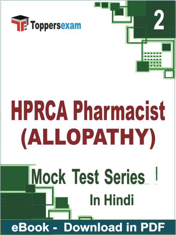 HPRCA Pharmacist (ALLOPATHY) PDF Book In Hindi - Question Paper