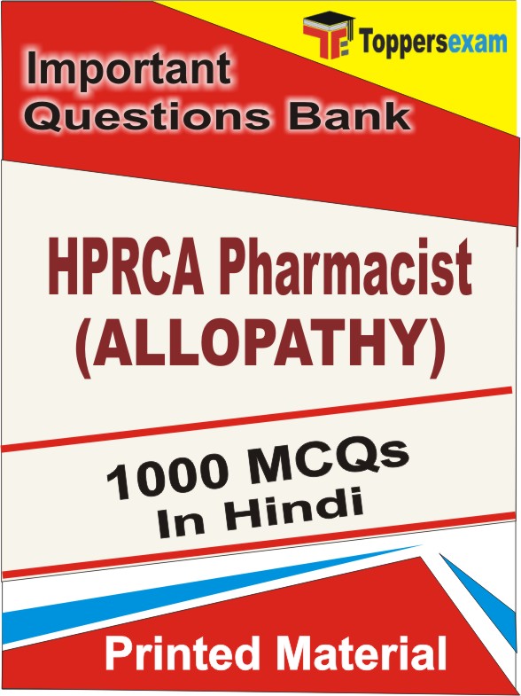 HPRCA Pharmacist (ALLOPATHY) Book in Hindi - Objective MCQ