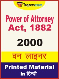 Power of Attorney Act, 1882 One Liner Book in Hindi