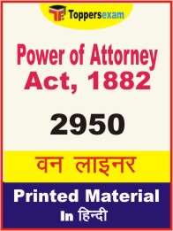 Power of Attorney Act, 1882 One Liner Book in Hindi