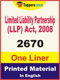 Limited Liability Partnership (LLP) Act, 2008 One Liner Book in English