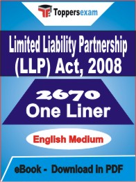 Limited Liability Partnership (LLP) Act, 2008 One Liner Book PDF in English