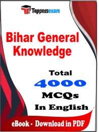 Bihar General Knowledge PDF Book In English - MCQ / Objective Questions