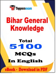 Bihar General Knowledge PDF Book In English - MCQ / Objective Questions