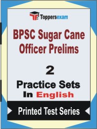 BPSC Sugar Cane Officer Prelims Book in English - Question Paper / Practice Set