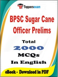 BPSC Sugar Cane Officer Prelims PDF Book In English - MCQ / Objective Questions