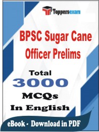 BPSC Sugar Cane Officer Prelims PDF Book In English - MCQ / Objective Questions