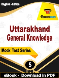 Uttarakhand General Knowledge PDF Book In English - Practice Set