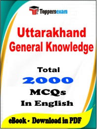 Uttarakhand General Knowledge PDF Book In English - MCQ / Objective Questions
