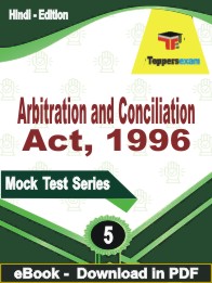 Arbitration and Conciliation Act, 1996 Test PDF Book In Hindi - Practice Set