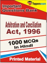 Arbitration and Conciliation Act, 1996 Book in Hindi - Objective MCQ