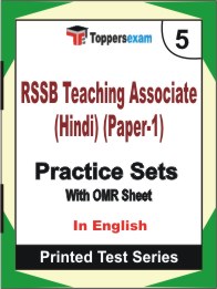 RSSB Teaching Associate (Hindi) (Paper-1) Book in English - Mock Test / Practice Set