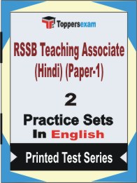 RSSB Teaching Associate (Hindi) (Paper-1) Book in English - Question Paper / Practice Set