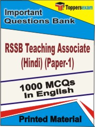 RSSB Teaching Associate (Hindi) (Paper-1) Book in English - Objective MCQ