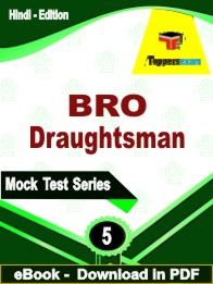 BRO Draughtsman PDF Book In Hindi - Practice Set