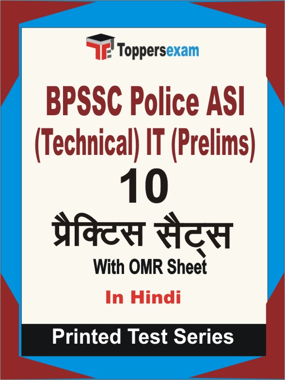 BPSSC Police ASI (Technical) IT (Prelims) Book in Hindi - Practice Set