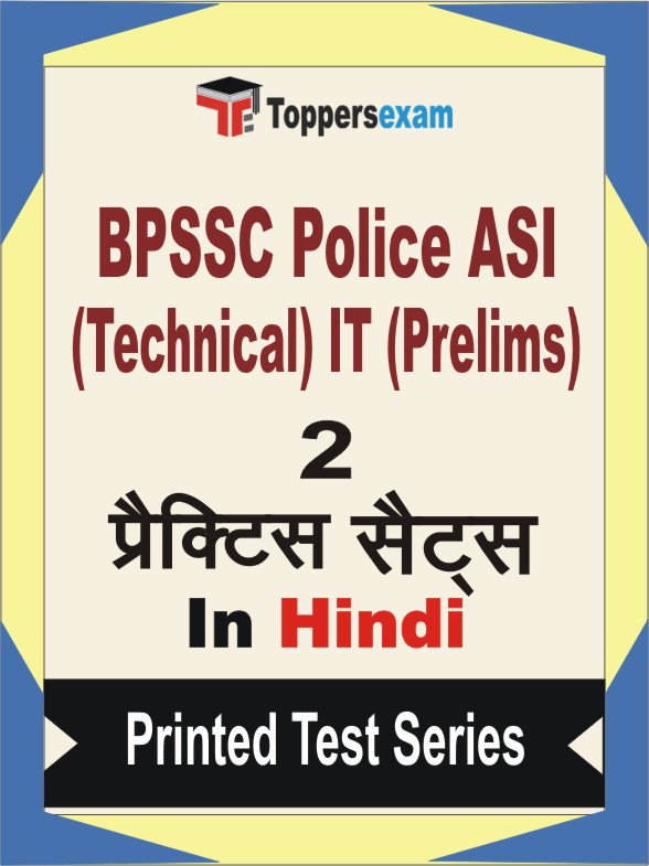 BPSSC Police ASI (Technical) IT (Prelims) Book in Hindi - Question Paper / Practice Set