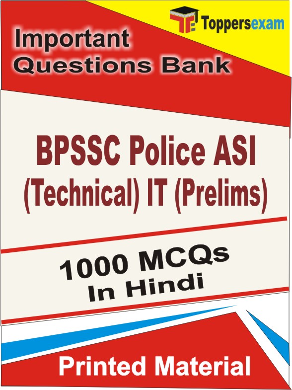 BPSSC Police ASI (Technical) IT (Prelims) Book in Hindi - Objective MCQ