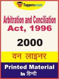 Arbitration and Conciliation Act, 1996 One Liner Book in Hindi