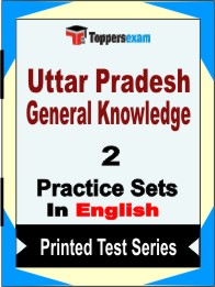 Uttar Pradesh General Knowledge Book in English - Question Paper / Practice Set