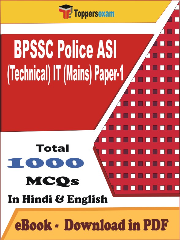 BPSSC Police ASI (Technical) IT (Mains) Paper-1 PDF Book In Hindi & English - MCQ / Objective Questions