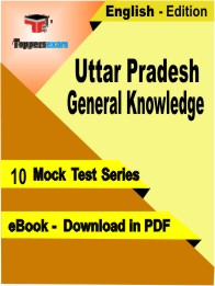Uttar Pradesh General Knowledge PDF Book In English - Mock Test/Practice Set