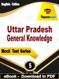 Uttar Pradesh General Knowledge PDF Book In English - Practice Set