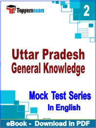 Uttar Pradesh General Knowledge PDF Book In English - Question Paper
