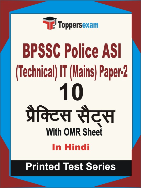 BPSSC Police ASI (Technical) IT (Mains) Paper-2 Book in Hindi - Practice Set