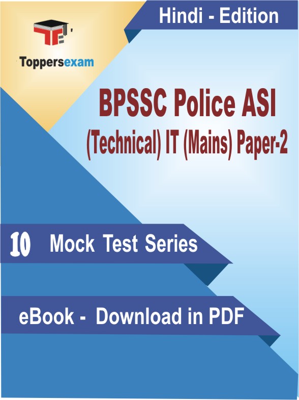 BPSSC Police ASI (Technical) IT (Mains) Paper-2 PDF Book In Hindi - Mock Test/Practice Set