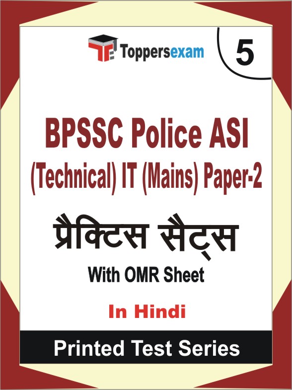 BPSSC Police ASI (Technical) IT (Mains) Paper-2 Book in Hindi - Mock Test / Practice Set
