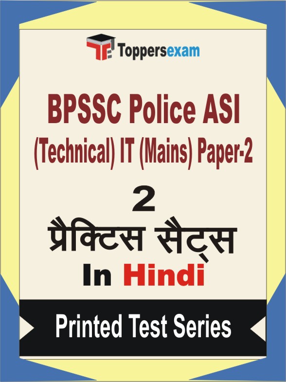 BPSSC Police ASI (Technical) IT (Mains) Paper-2 Book in Hindi - Question Paper / Practice Set