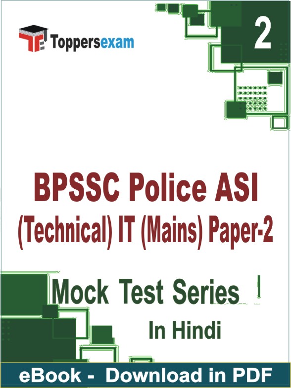BPSSC Police ASI (Technical) IT (Mains) Paper-2 PDF Book In Hindi - Question Paper