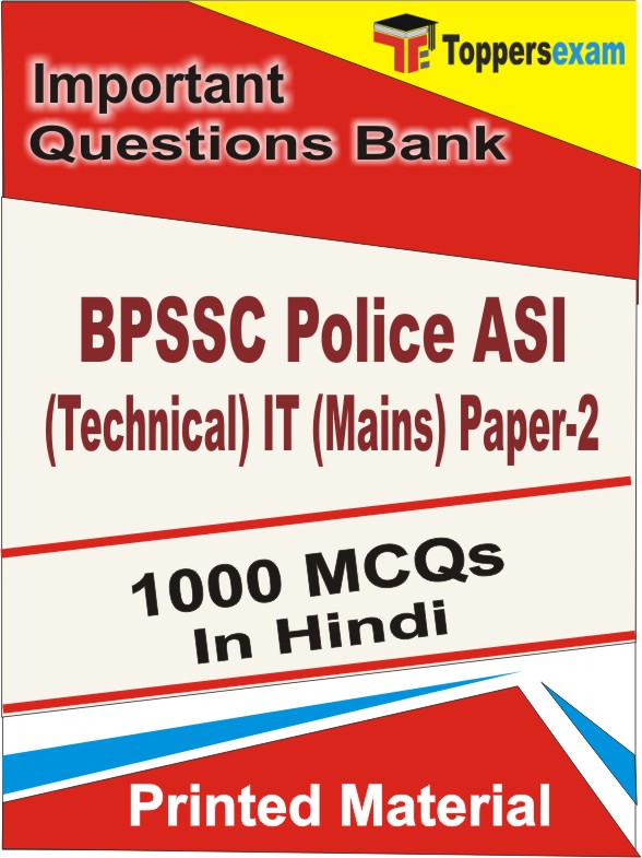 BPSSC Police ASI (Technical) IT (Mains) Paper-2 Book in Hindi - Objective MCQ